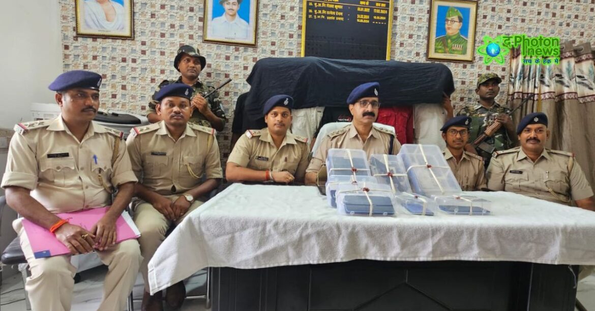 Palamu inter state robbery.