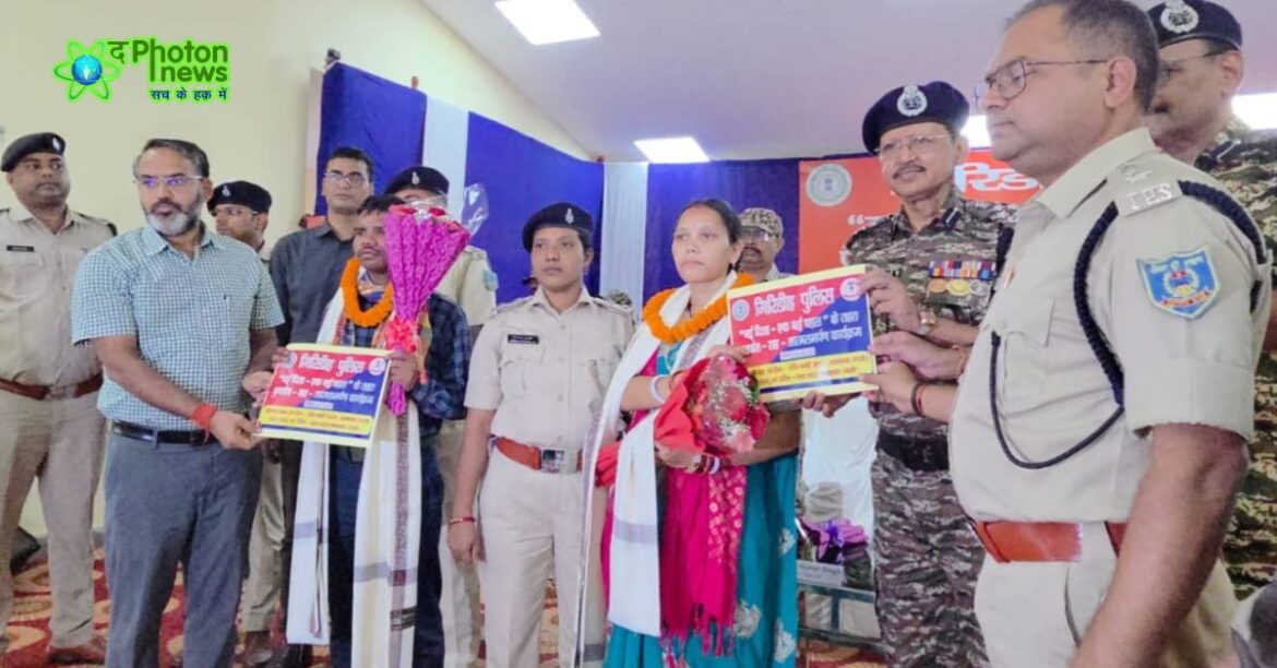 Giridih Naxal Surrender