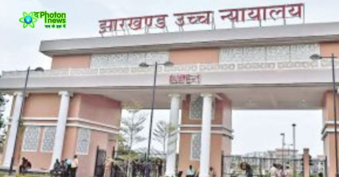 Jharkhand High Court