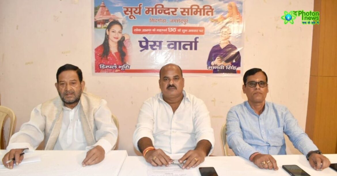 Jamshedpur Surya Mandir Chhath Puja Jamshedpur Surya Mandir Chhath Puja