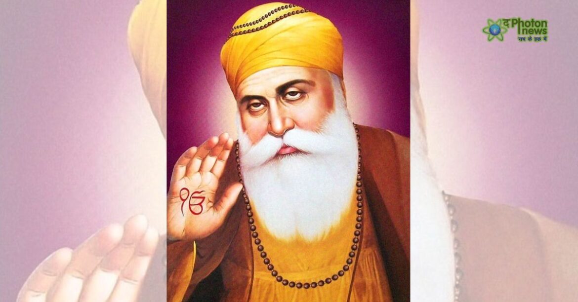 Guru Nanak Jayanti 2025