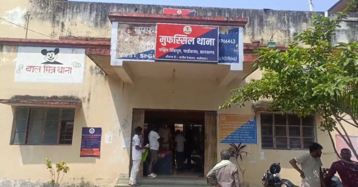 Chaibasa Pensioner Scam