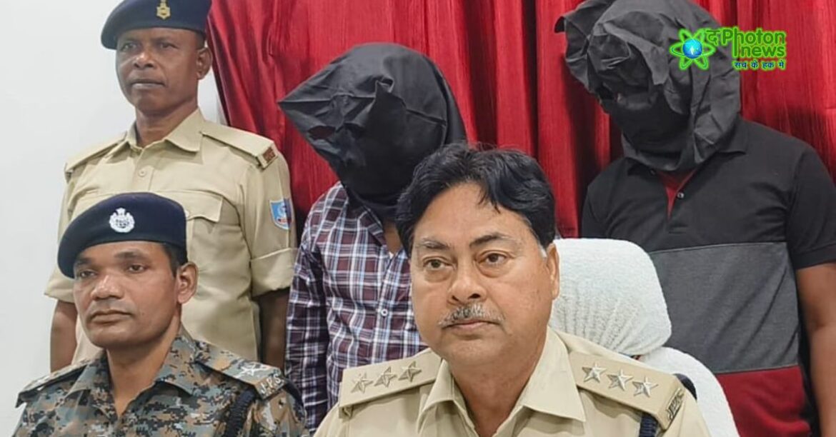 Giridih Cyber Criminals Arrested