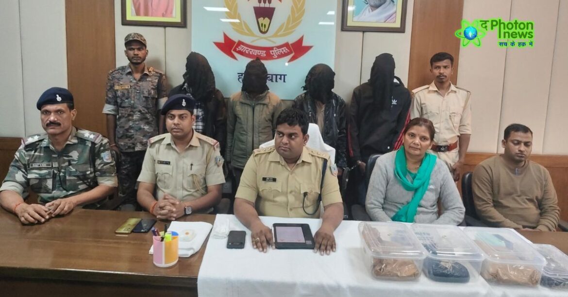 Hazaribagh Opium Seized