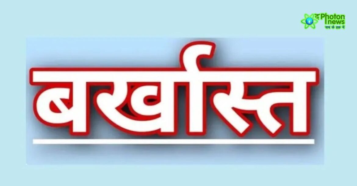 Hotwar Jail Guard Dismissed-A