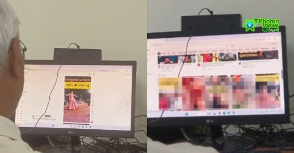 Jamshedpur Women's University Clerk Obscene Video