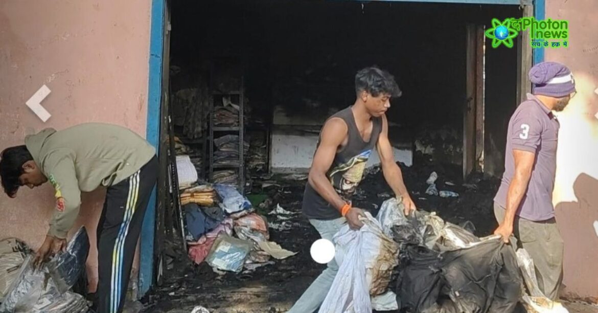 Jamshedpur Golmuri Fire