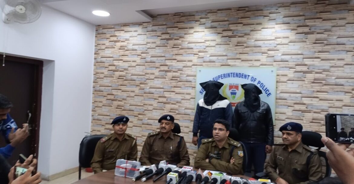 Jamshedpur Gora Murder Case