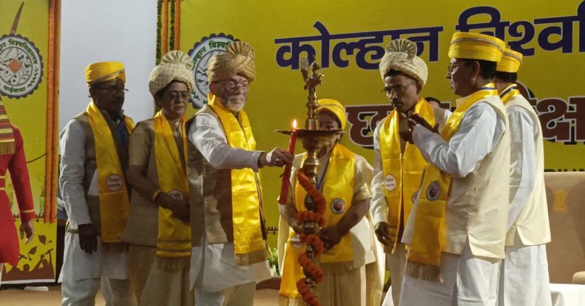 Kolhan University Convocation 2025