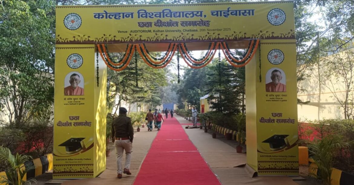 Kolhan University convocation