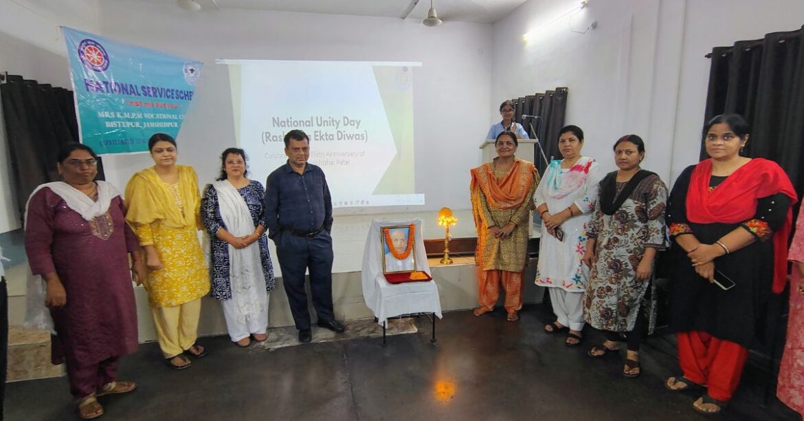 Mrs. KMPM College Jamshedpur