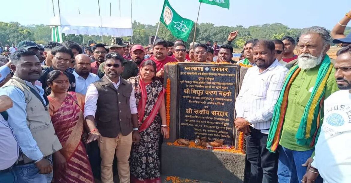 Potka Degree College