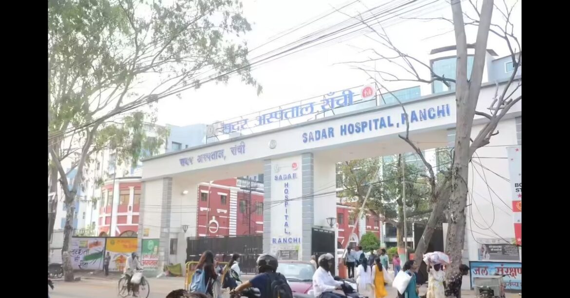 SADAR HOSPITAL