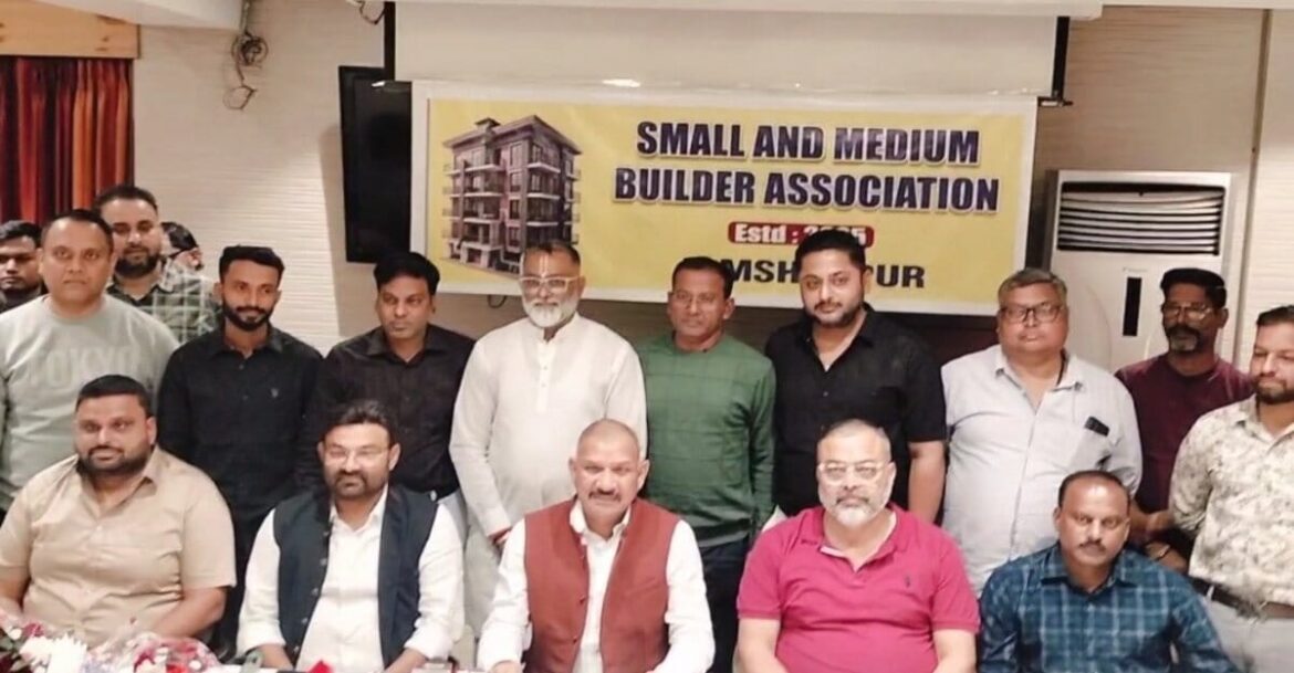 "Formation of Small and Medium Builder Association in Jamshedpur with BJP leader Neeraj Singh appointed as president"