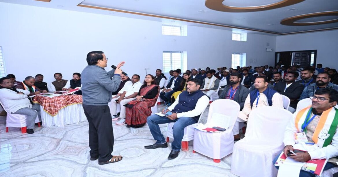 कांग्रेस का संगठन सृजन कार्यक्रम