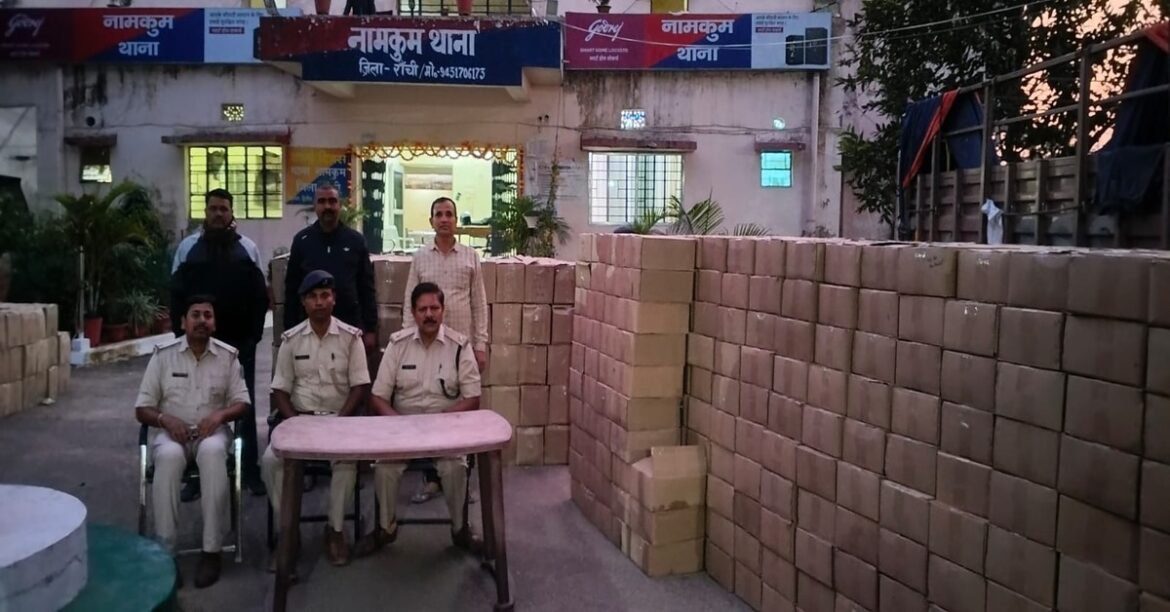 नामकुम में अवैध शराब