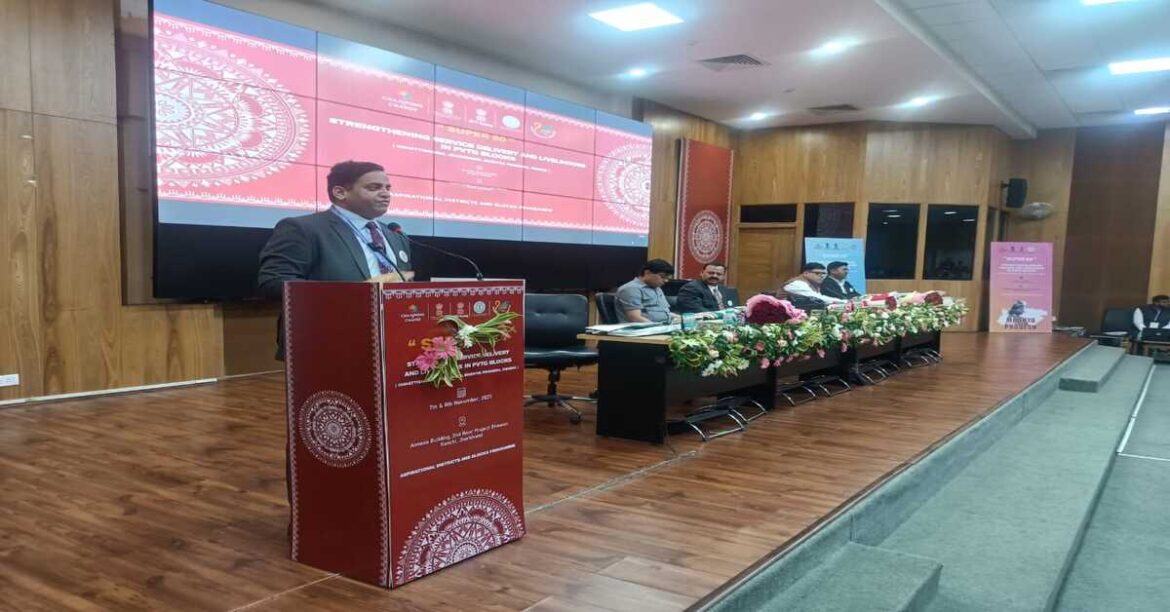 नीति आयोग का सुपर 60 सेमिनार