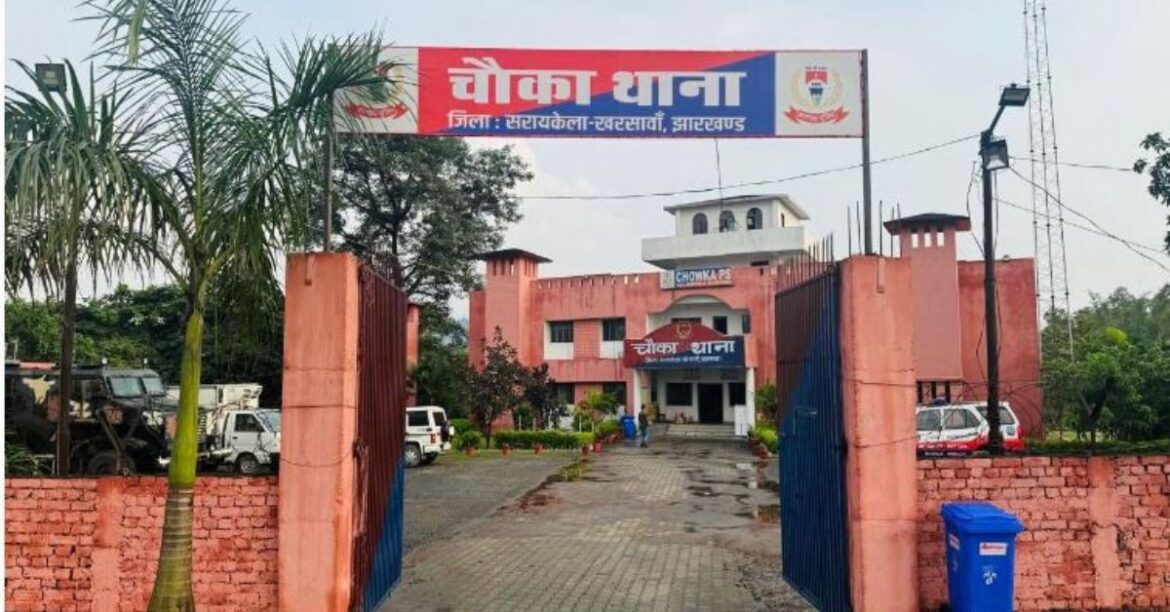 Chouka Police Station