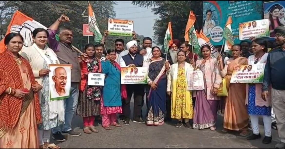 Congress Protest Jamshedpur