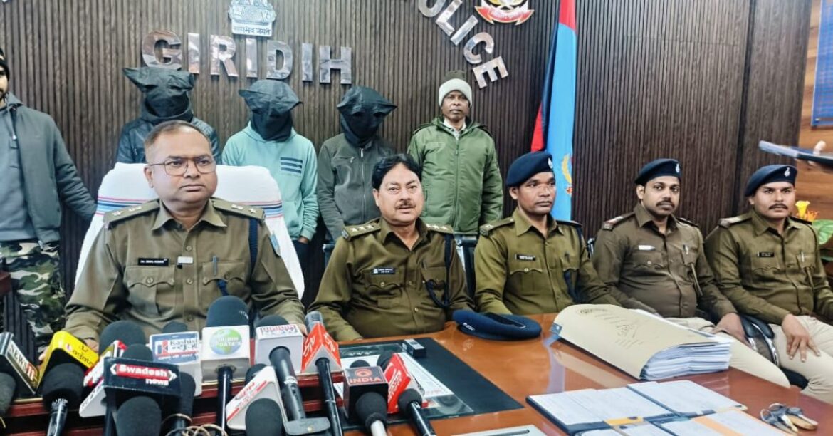 Giridih Cyber Criminals Arrested