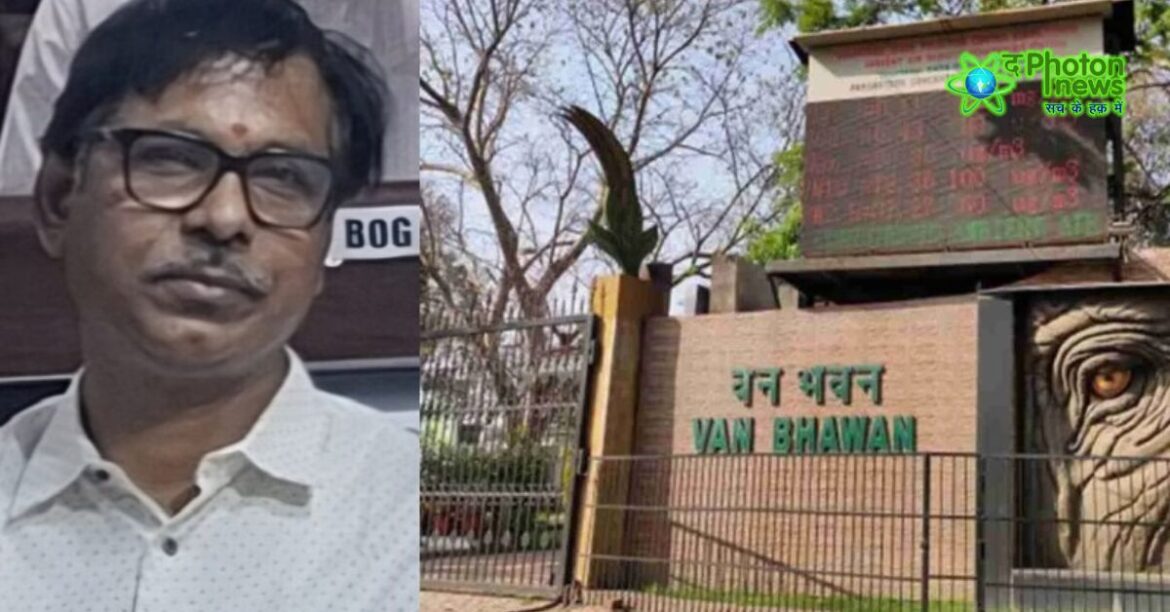 New PCCF Jharkhand Forest Department