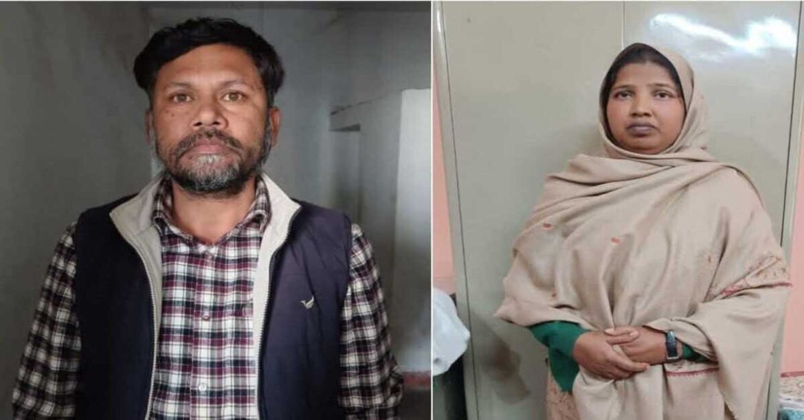 लोगों को ठगने वाले दंपती गिरफ्तार