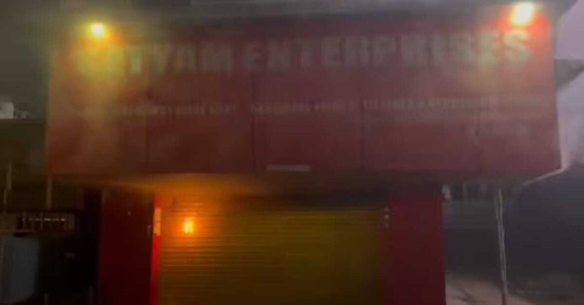 हार्डवेयर दुकान में लगी आग