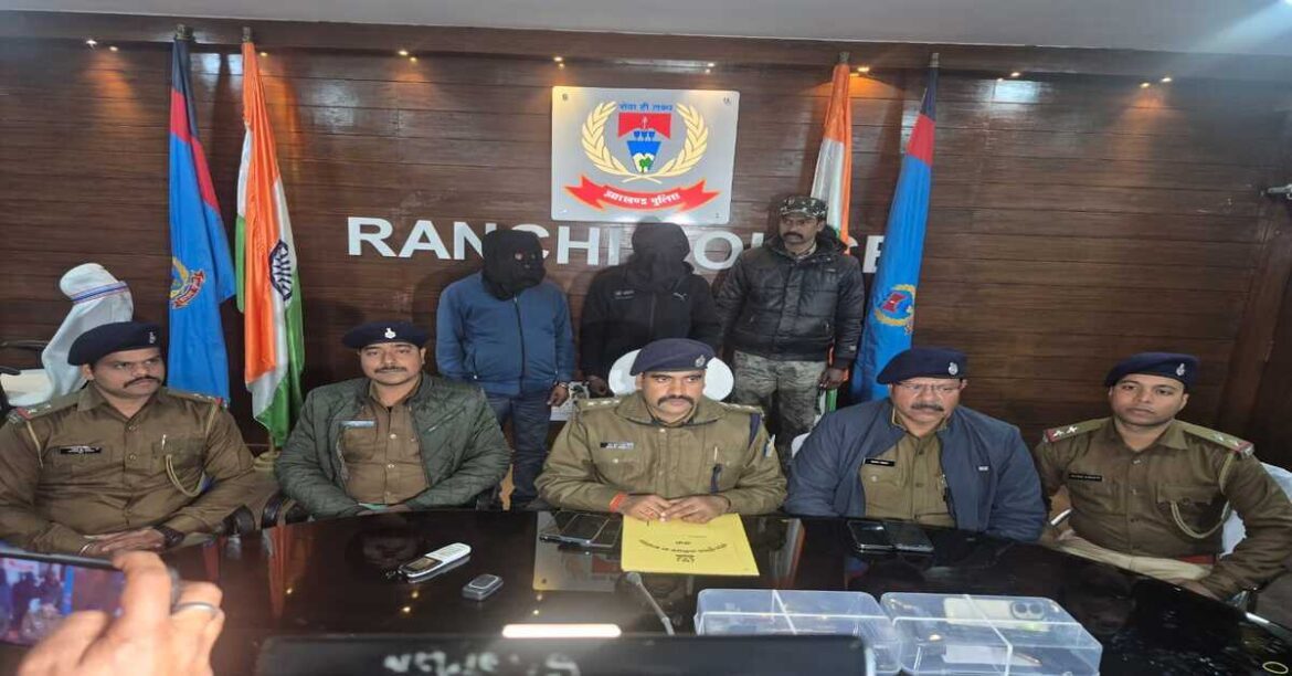 हथियार के साथ अरेस्ट