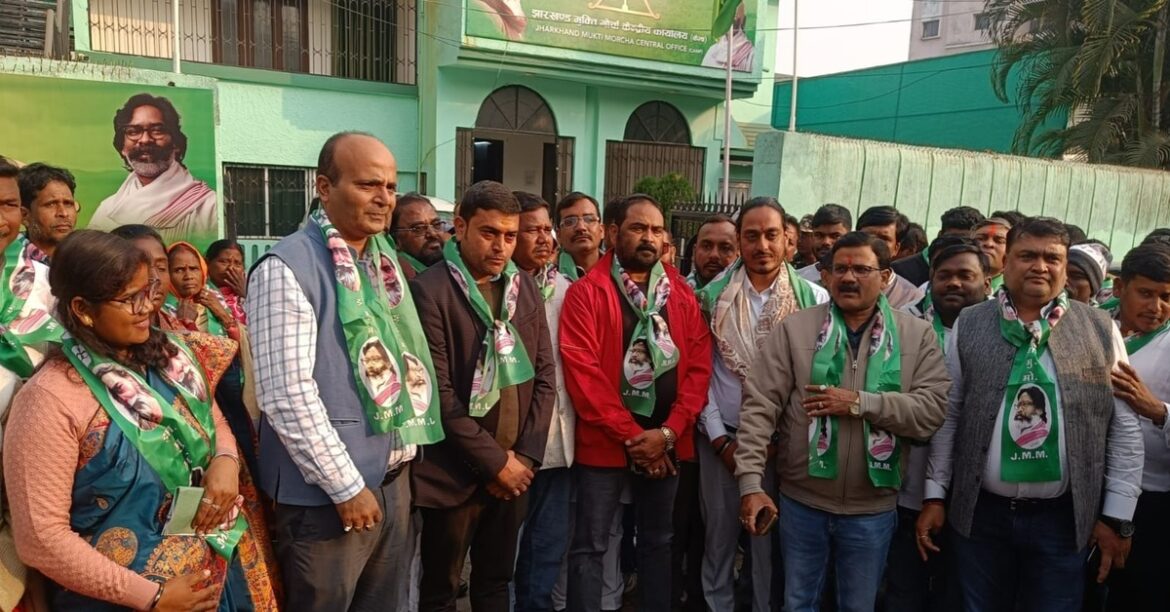 जेएमएम का थामा दामन