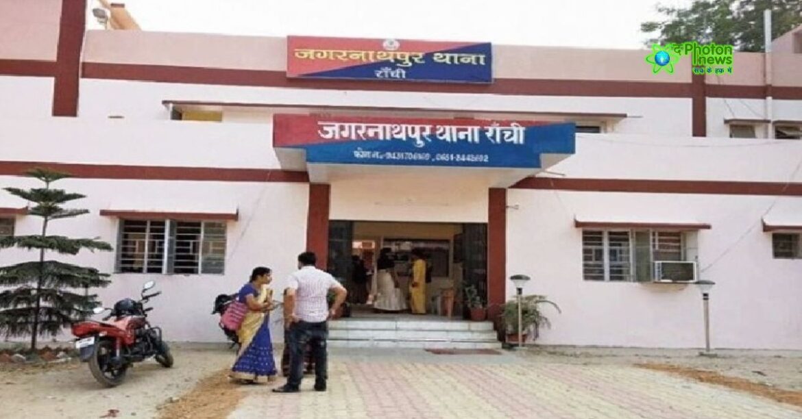 Jagnnathpur Thana Ranchi