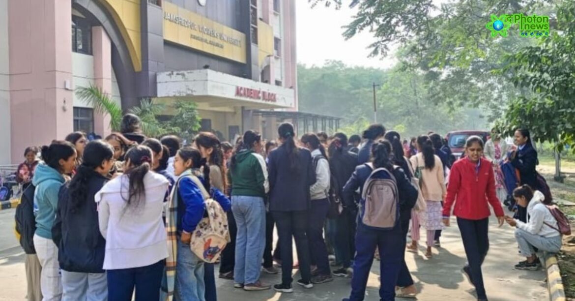 Jamshedpur Women's University B.com Exam Out of Syllabus Questions