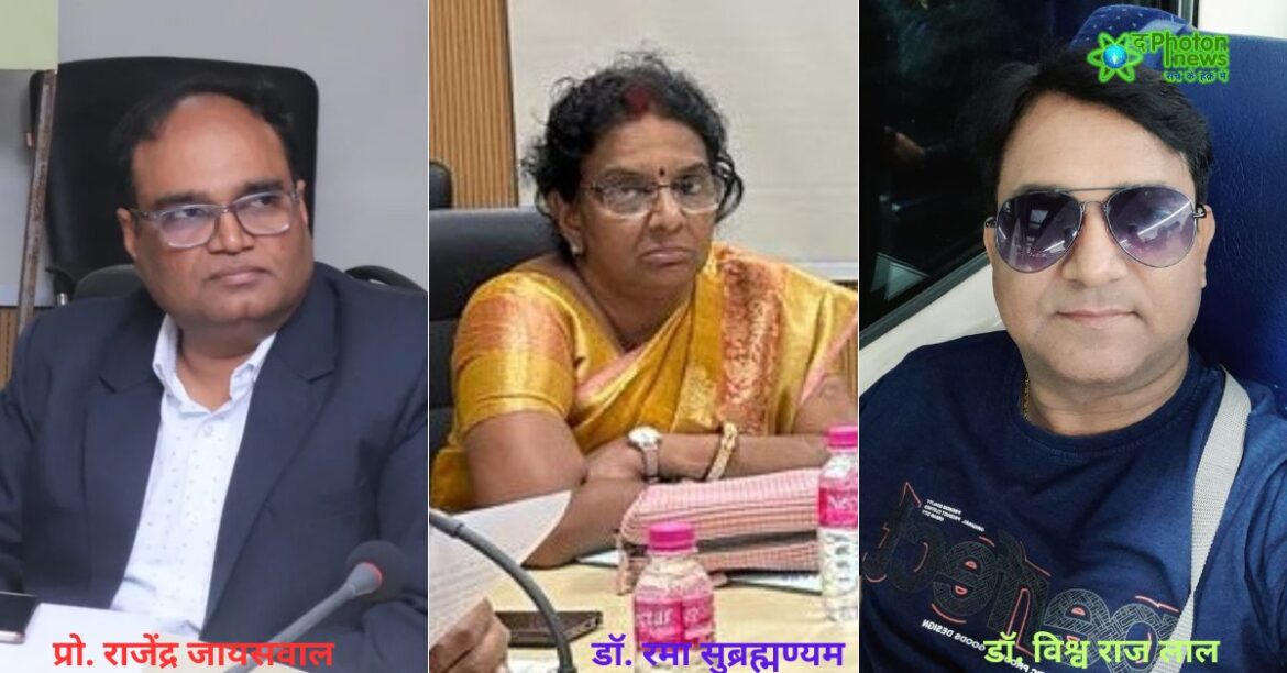 Jamshedpur Women's University Corruption