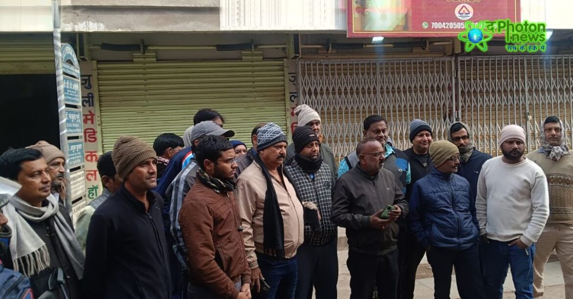 Jamtara Robbery Businessmen Protest