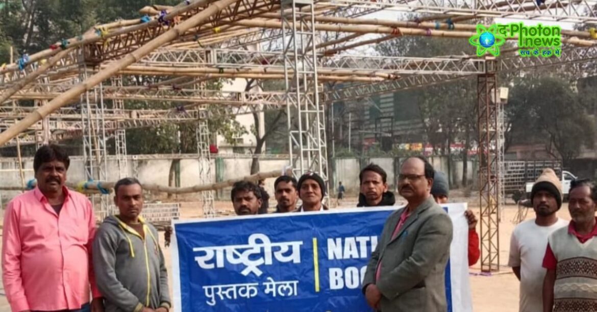 National Book Fair Ranchi 2025