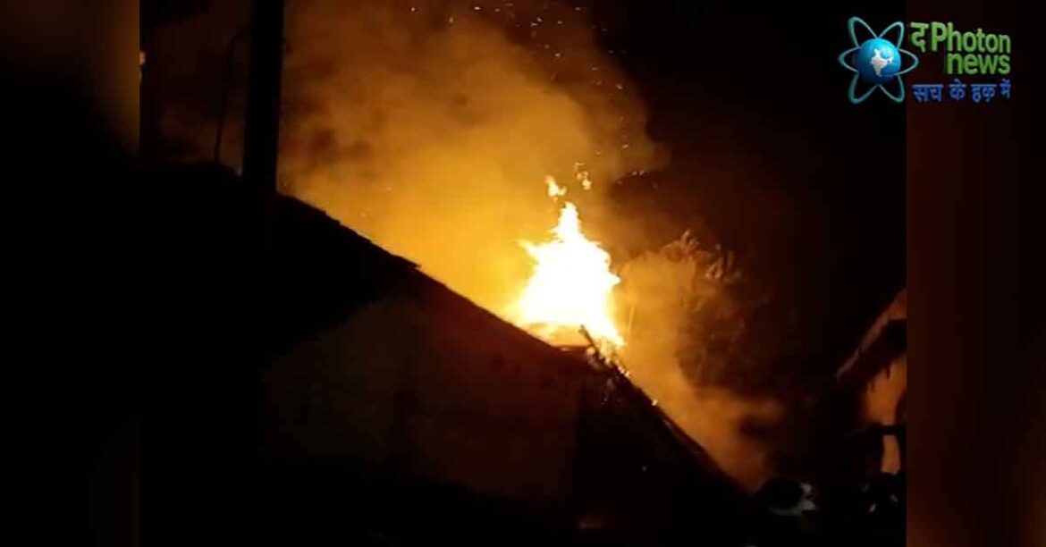 Sahibganj Fire News