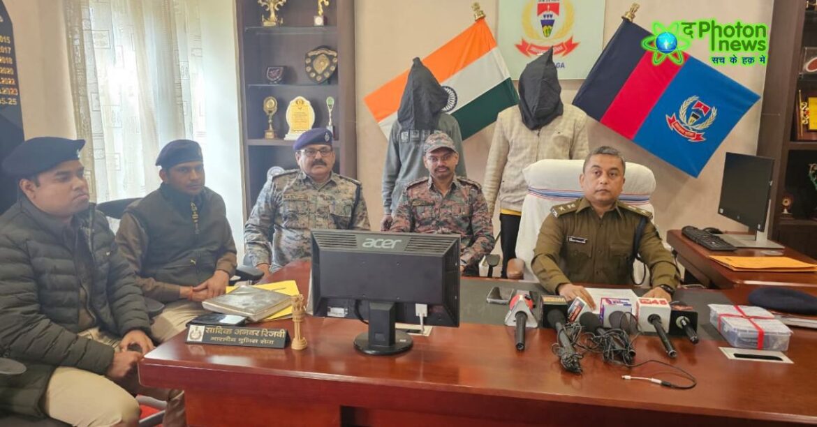 Lohardaga Police Action