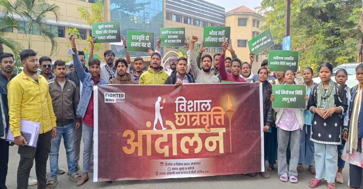 E-kalyan scholarship