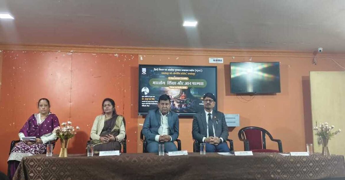 Seminar organized at Cooperative College Jamshedpur where Motihari professor spoke on Indian knowledge tradition and nation building