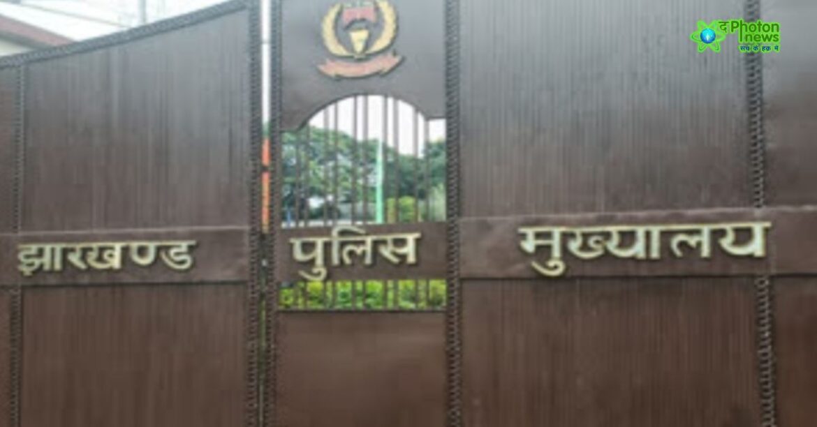 Jharkhand police promotion.