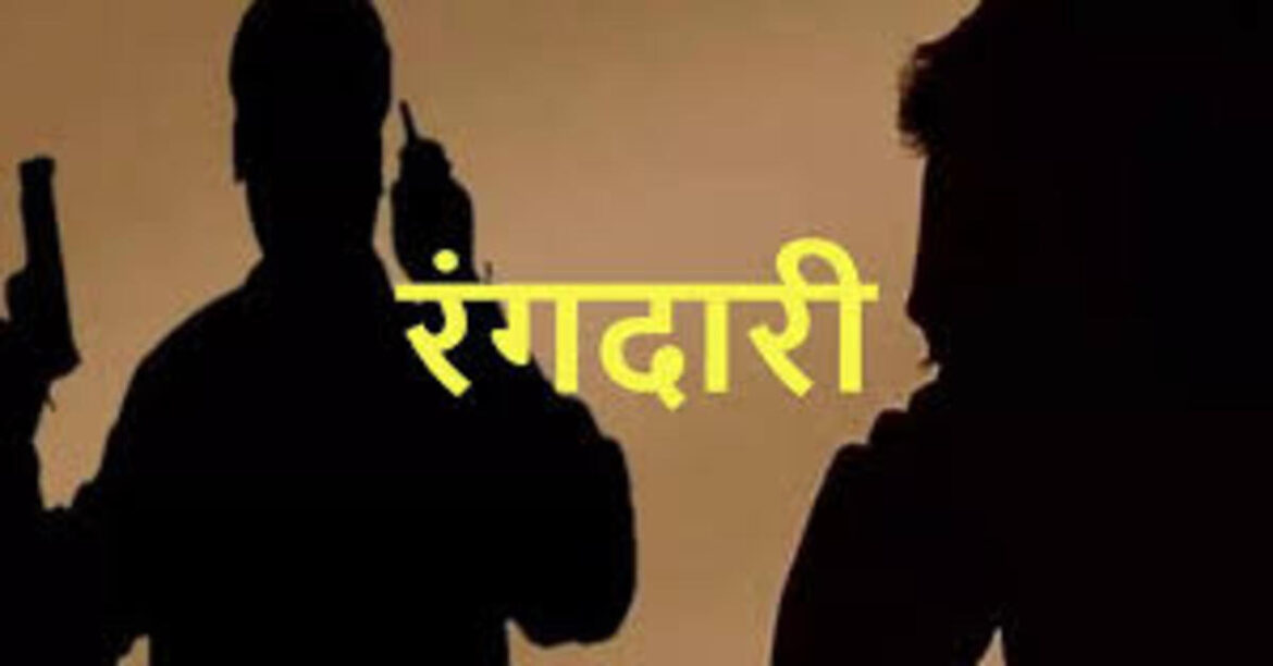 Palamu Shooter Arrested