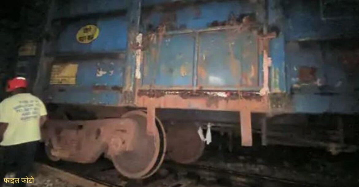 Bandomunda Goods Train Accident