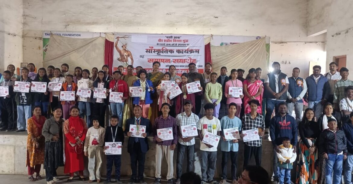 Birsa Munda 150th Birth Anniversary