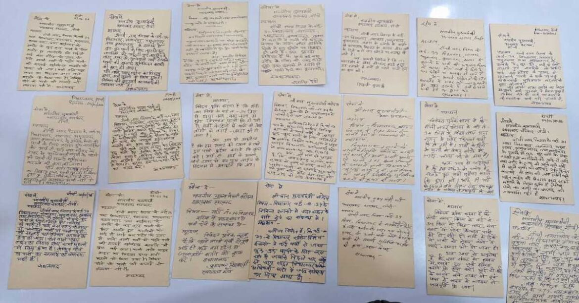 सीएम को लिखा पत्र