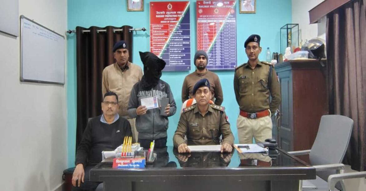 आरपीएफ की टीम ने दलाल को पकड़ा