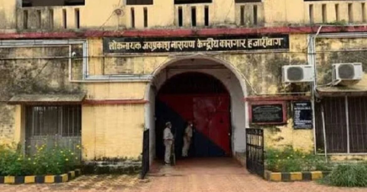 JP Central Jail Hazaribagh Escape Case