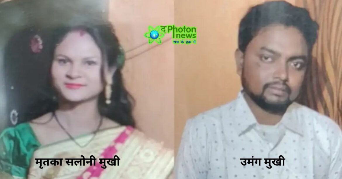 Jamshedpur Death News