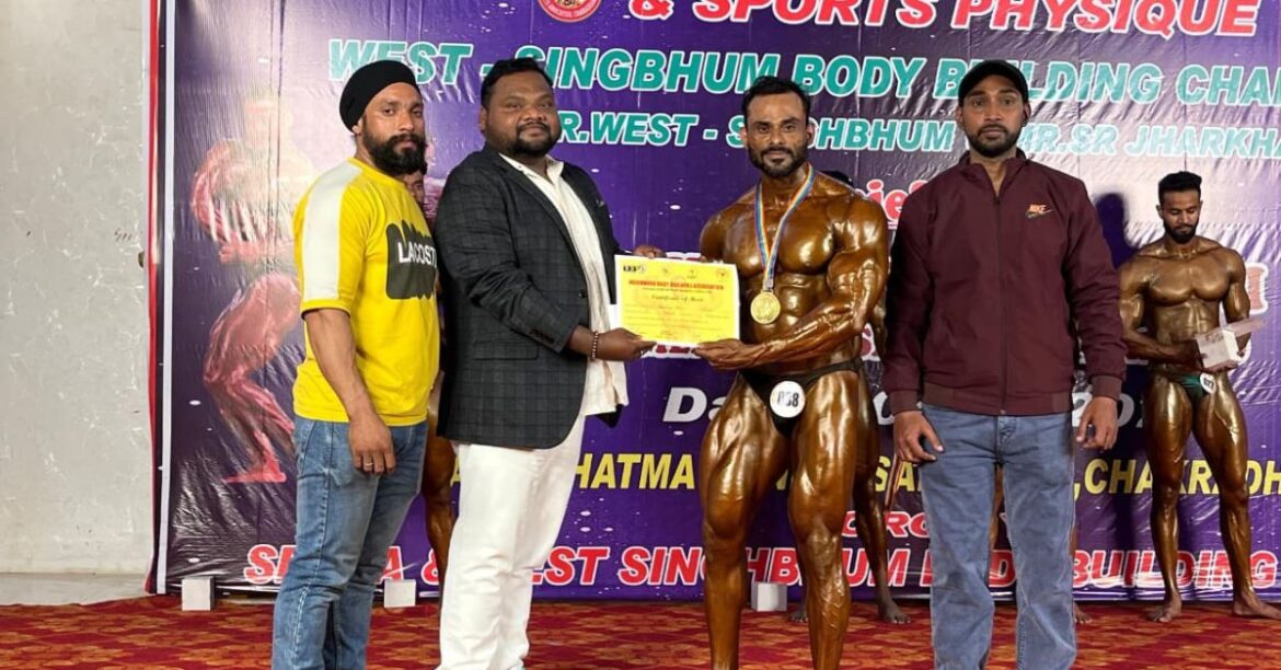 Jharkhand Bodybuilding Championship