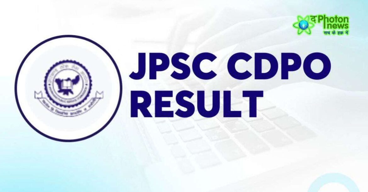 Jharkhand CDPO Result