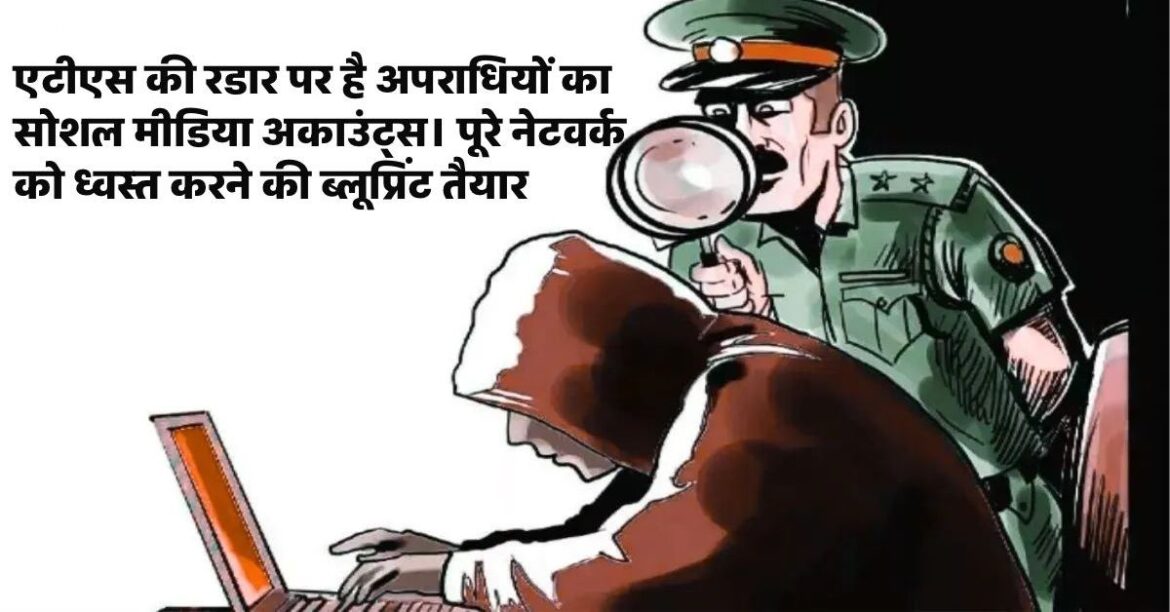 _Jharkhand Crime News