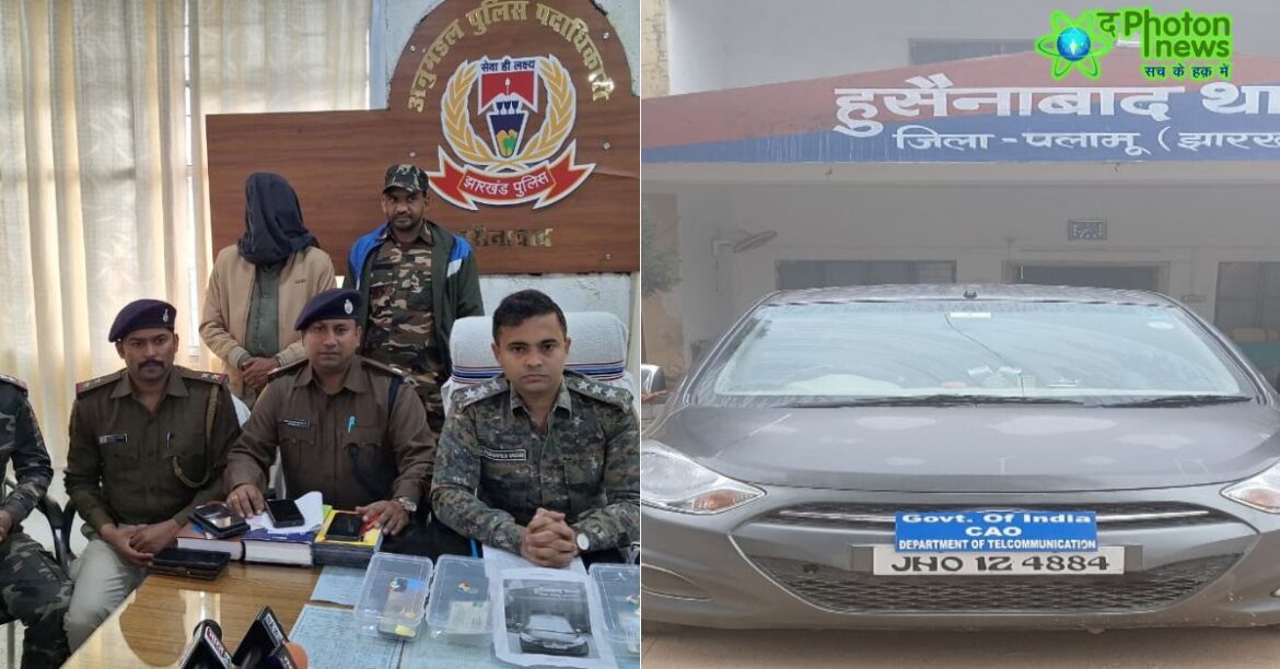 Palamu Fake IAS cum IPTAFS Officer Arrested